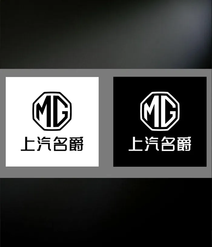 上汽名爵 矢量logoai矢量模版下载