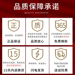 正品品质保障7天无理由闪电发货主图车图