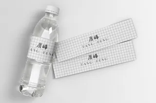 标签贴图样机模板