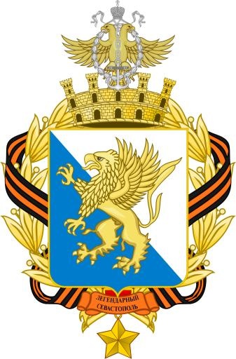 乌克兰三叉戟 PNG免抠(1501x2278)
