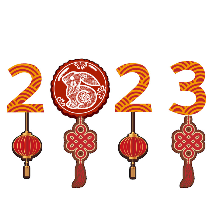 兔年2023数字免抠元素psd模版下载