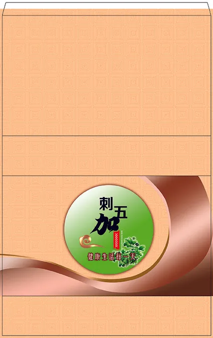 刺五加-飘带-植物-中草药-psd模版下载
