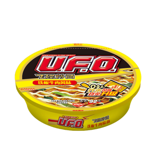 日清 (5)超市商品白底图免抠实物摄影png格式图片透明底