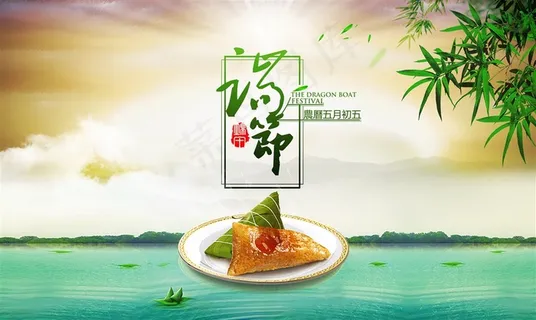 农历五月初五端午节海报