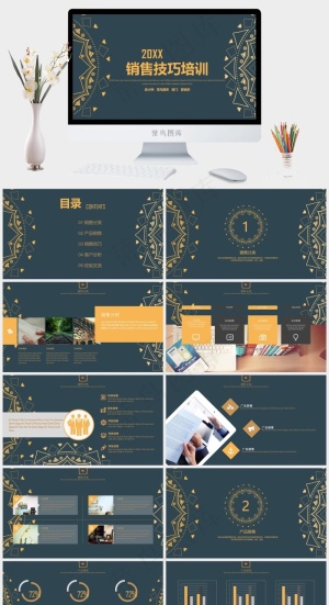 销售技巧培训营销管理PPT模板预览图