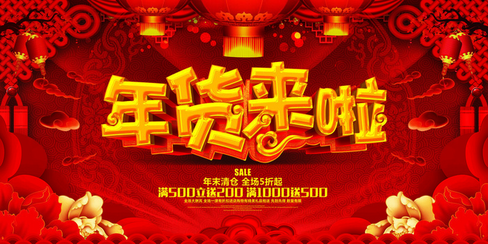 设计新年2022背景春节