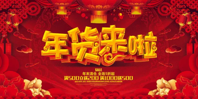 设计新年2022背景春节 设计新年2022背景春节