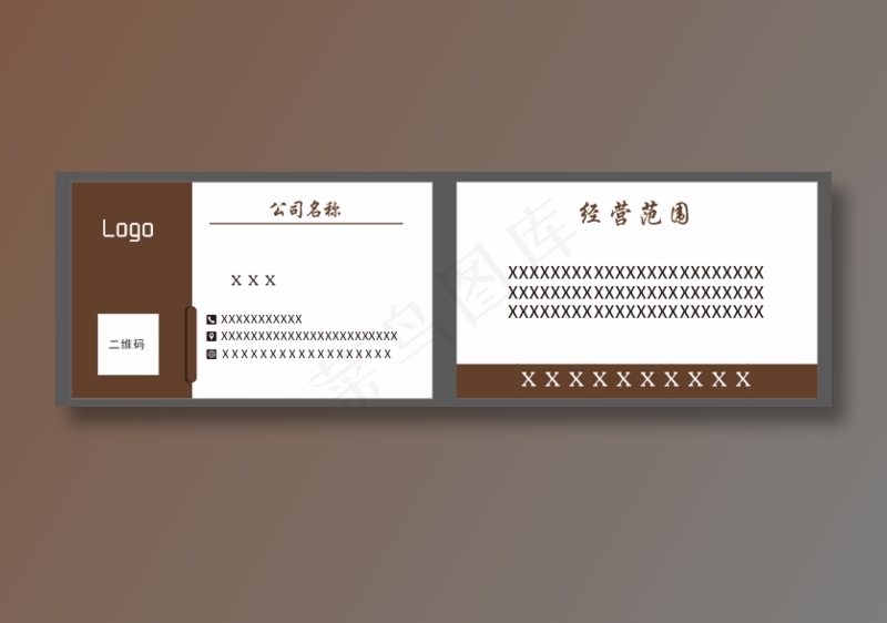 名片 极简风格  公司名片cdr矢量模版下载