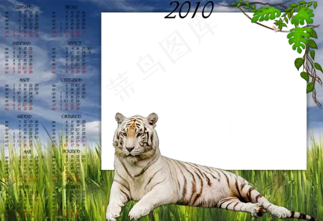 年历相框素材图片下载