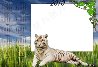 年历相框素材图片下载