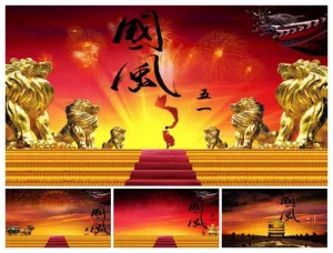 国风盛世五一劳动节PPT模板预览图