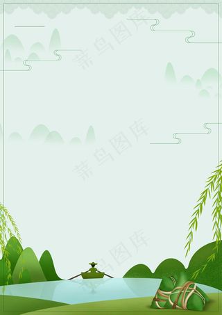 端午节海报背景  