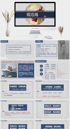 灰色PPT模板预览图