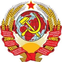苏联标志 PNG免抠(256x255)