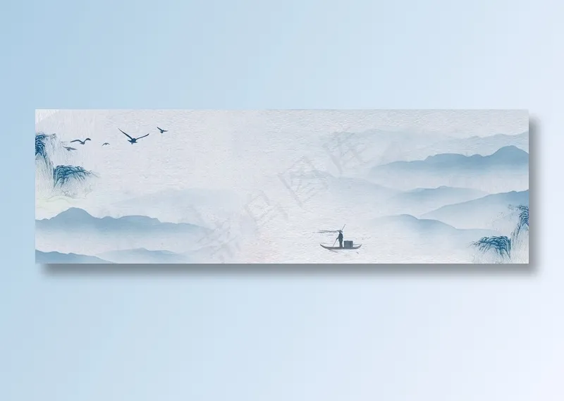 中国风水墨banner海报背景