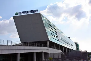 大田历史博物馆图片