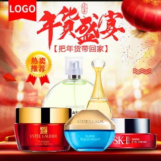 淘宝天猫电商春节年货节主图直通车 淘宝天猫电商春节年货节主图直通车