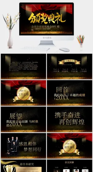 黑色营销豪华PPT模板