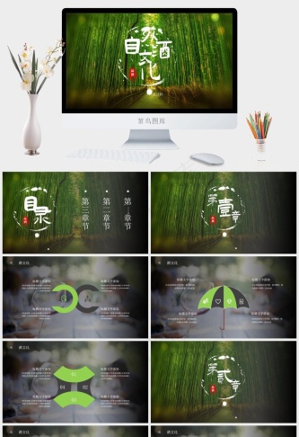 绿色实景风营销PPT模板预览图