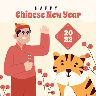 新年虎年中国风人物插画