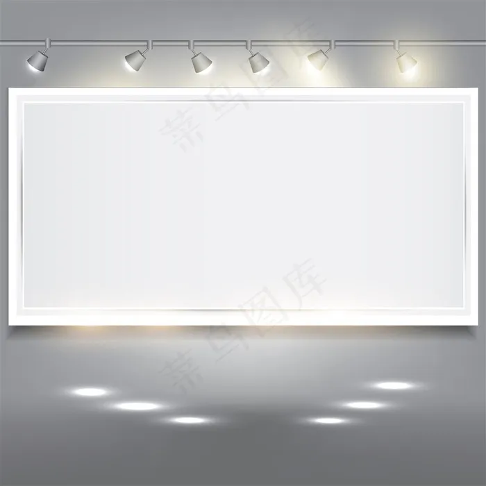 空白展板灯光光效图片