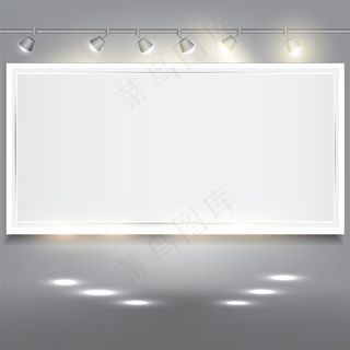 空白展板灯光光效图片