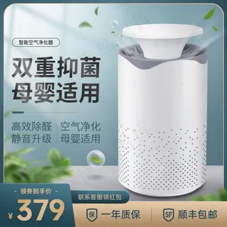 家居加湿器主图