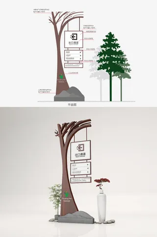 景点出口通道景点出口导视牌