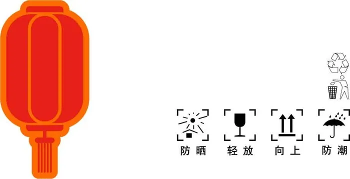 灯笼  防压标  环保标  垃圾箱