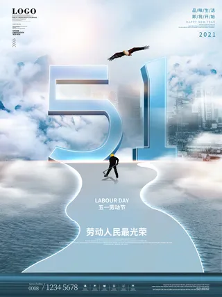 大气劳动节五一节日电商活动促销插图插画展板海报素材设计模板