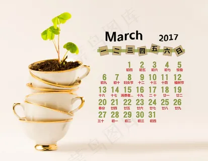 3月日历图片