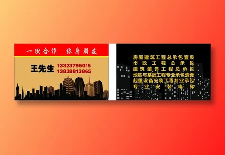  高中档名片卡片单页海报设计印刷