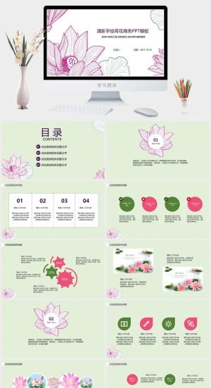 创意简约手绘