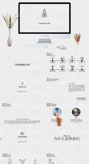 创意简约手绘预览图
