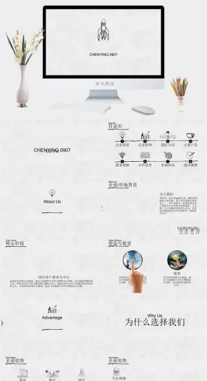 创意简约手绘预览图