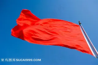 红旗飘扬