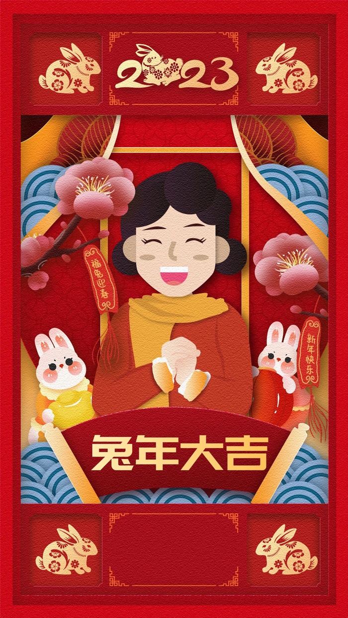 元旦宣传海报cdr矢量模版下载