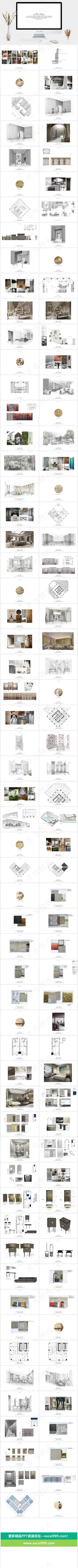 白色简洁素雅PPT模板