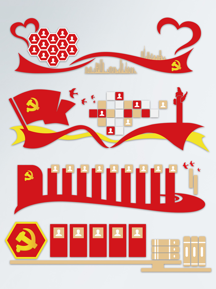 红色照片墙党建文化墙边框