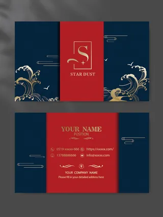 创新名片设计模版