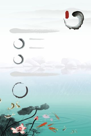 中国风水墨荷叶绿色背景