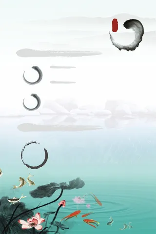 中国风水墨荷叶绿色背景