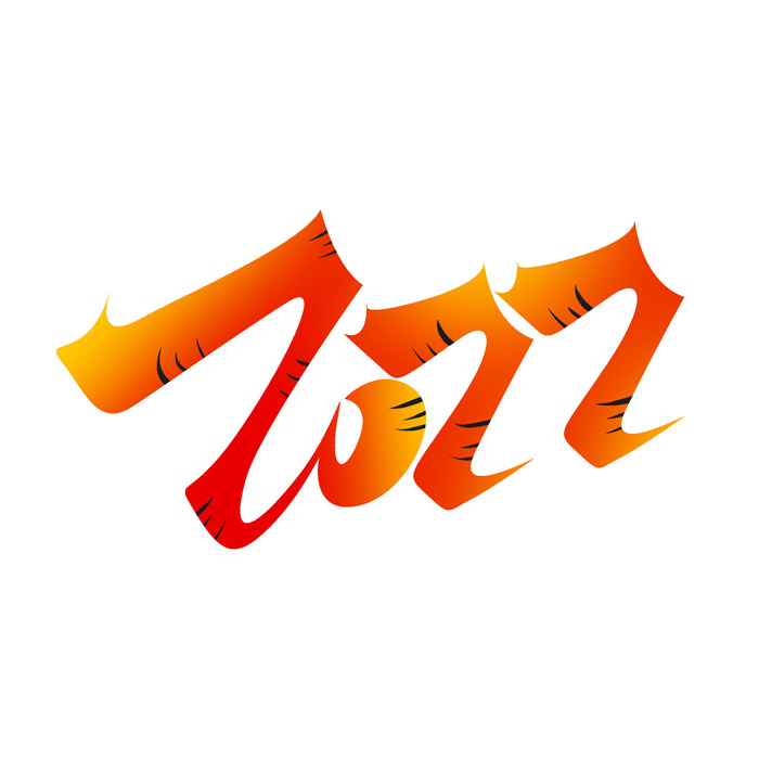 2022虎年新年国潮手写艺术字体春节海报数字设计png免扣图psd素材