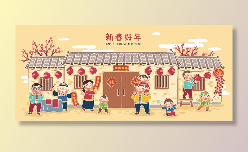 2022虎年春节团圆过大年年货赶集除夕年夜饭财神红包矢量插画eps,ai矢量模版下载