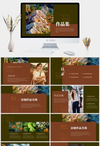 2022高端艺术作品集ppt模板