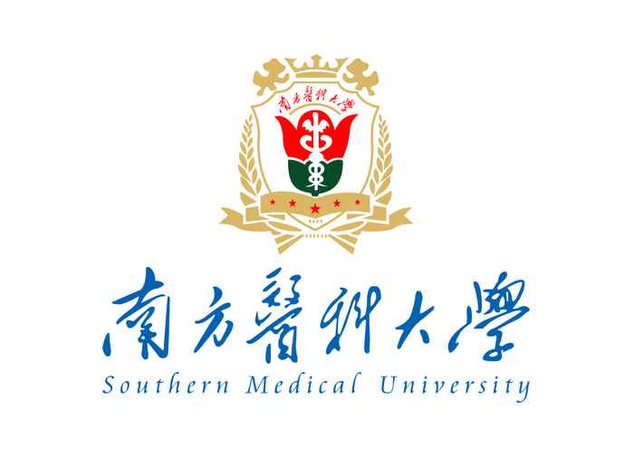 南方医科大学矢量LOGO标志
