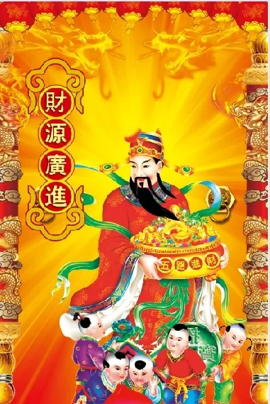 财神新年背景玄关psd模版下载