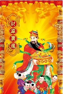 财神新年背景玄关 财神新年背景玄关