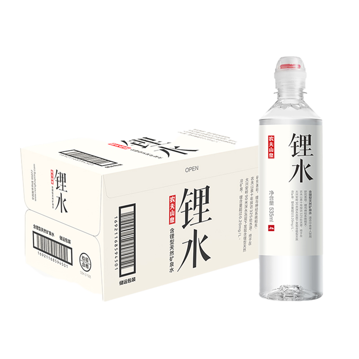 农夫山泉7超市商品白底图免抠实物摄影png格式图片透明底