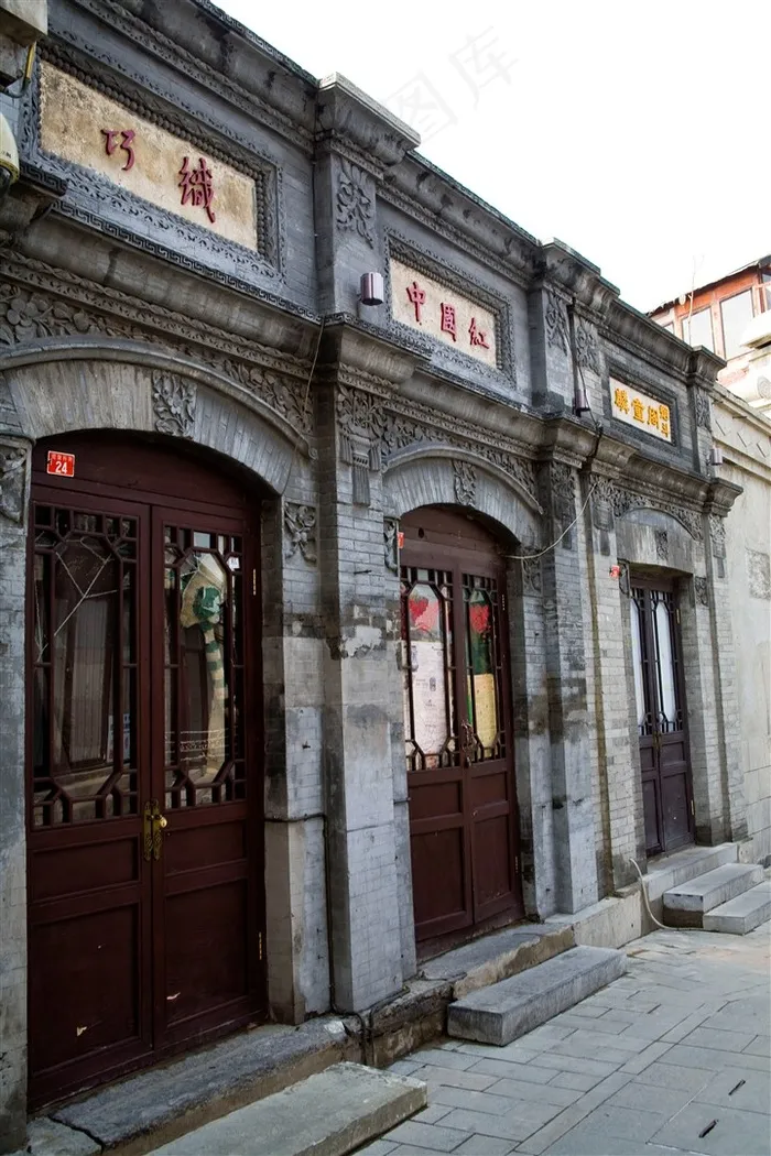 胡同后海风景建筑jpg素材